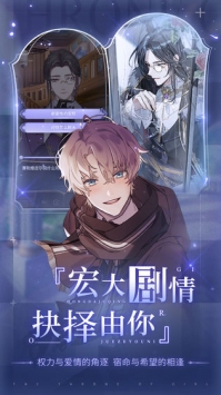 少女的王座中文版