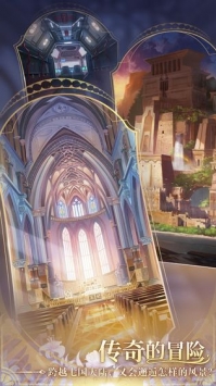 少女的王座命运所在之处ios最新版