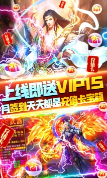 神魔仙逆ios版官网正式版