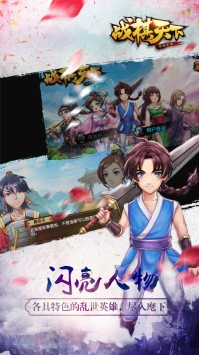 战棋天下中文版
