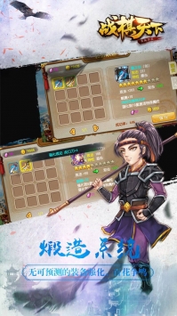 战棋天下中文版