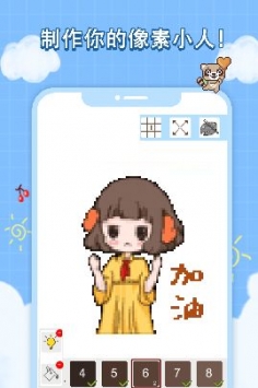 像素画册bt破解版
