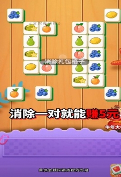 全民来消除bt版