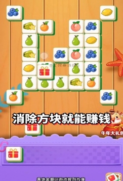 全民来消除bt版
