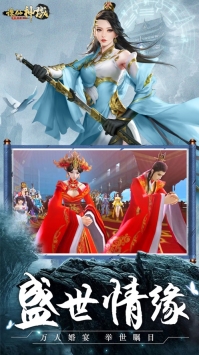 诛仙神域bt破解版