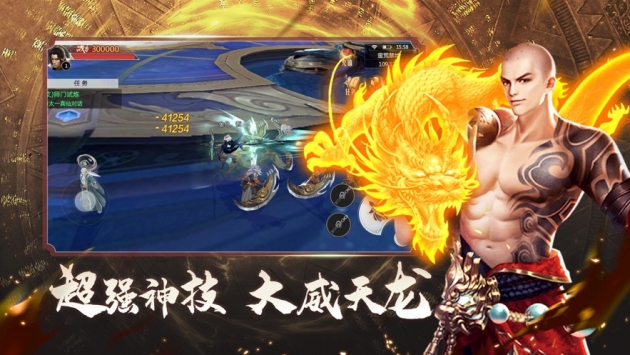 地藏诛神录ios版