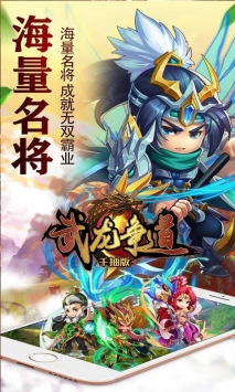 武龙争道BTbt破解版