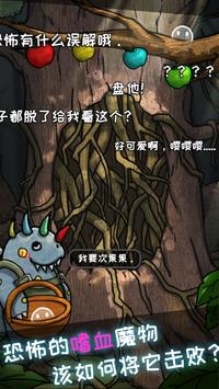 勇者试炼密室逃脱大作战中文汉化版