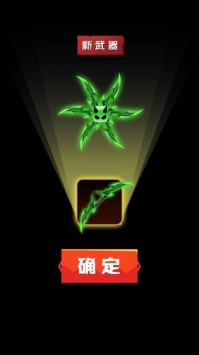 魔刀转圈圈bt破解版