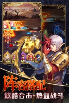 风之大冒险H5中文版