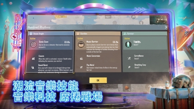 pubg2.0手游安卓最新版