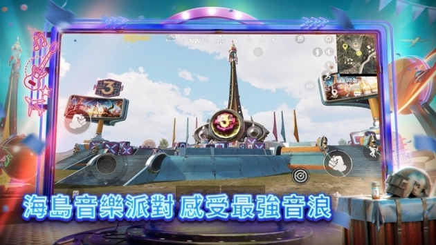 pubg2.0手游安卓最新版