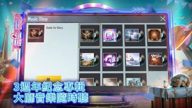 pubg2.0手游安卓最新版