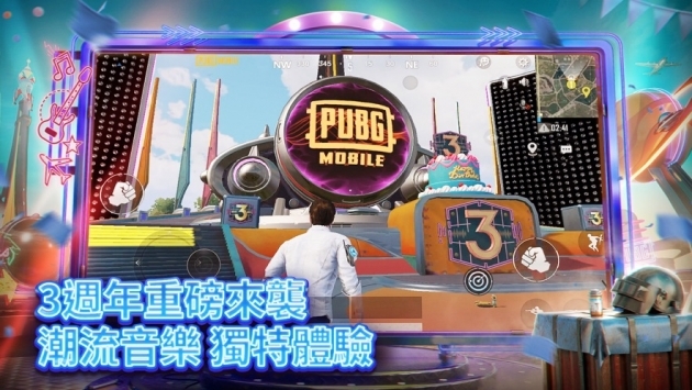 pubg2.0手游安卓最新版