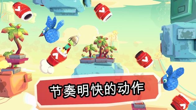 炮弹男孩bt版