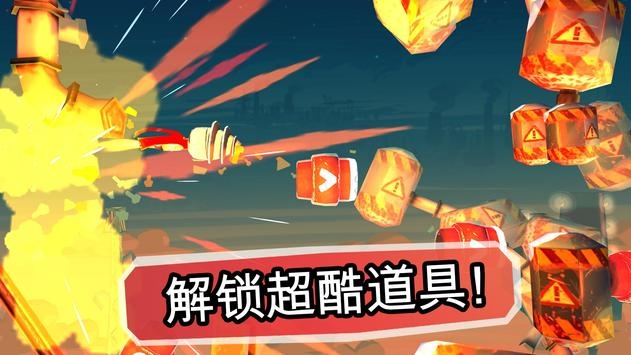 炮弹男孩bt版