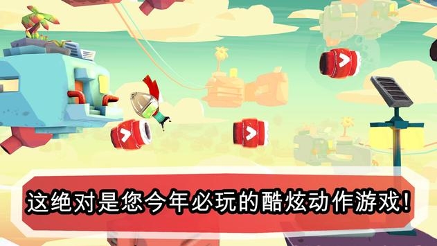 炮弹男孩bt版