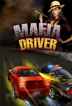 警匪赛车bt破解版