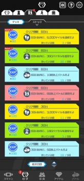 数码宝贝生命手环ios最新版