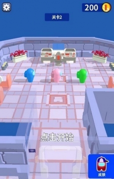 千万别落单ios最新版
