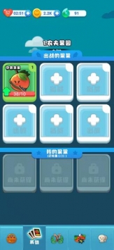 果燃不是好鸟最新版
