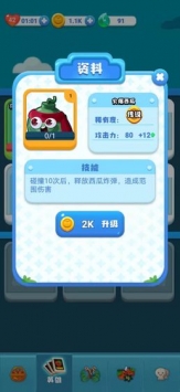 果燃不是好鸟最新版