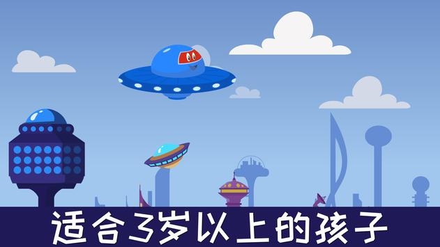 超级喷气机卡尔官网正式版