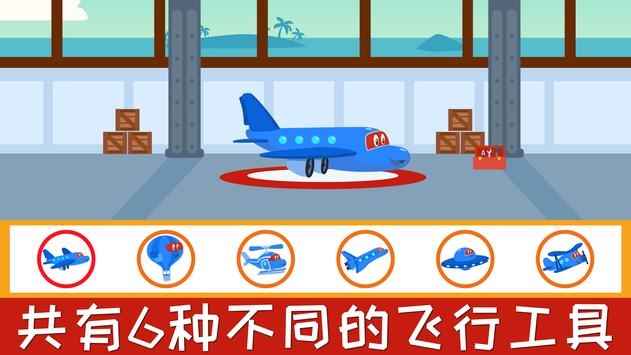 超级喷气机卡尔官网正式版