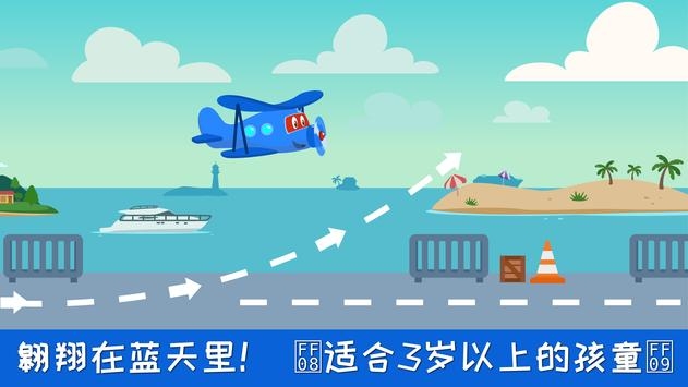 超级喷气机卡尔官网正式版