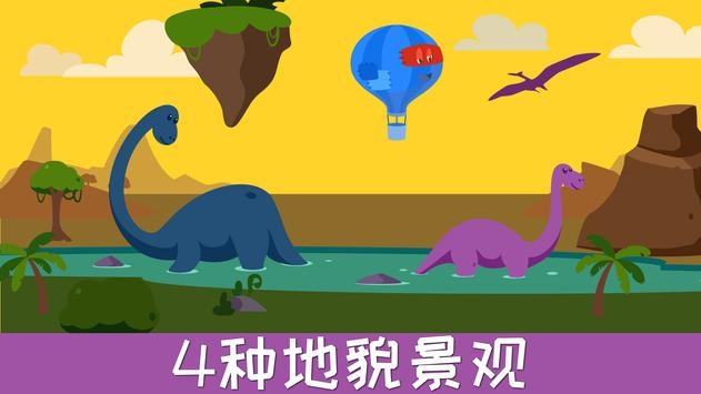 超级喷气机卡尔官网正式版