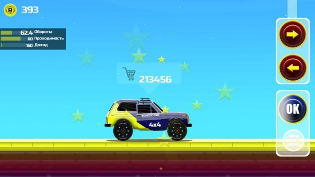 散架的汽车2bt版