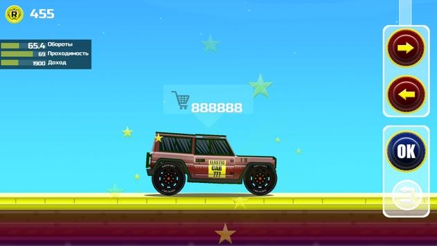 散架的汽车2bt版