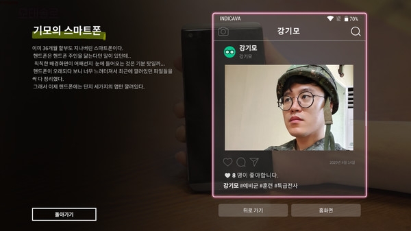 母胎solo出生即单身ios最新版