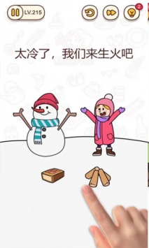 我脑洞大开中文版