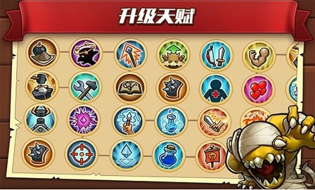 城堡突袭2安卓最新版