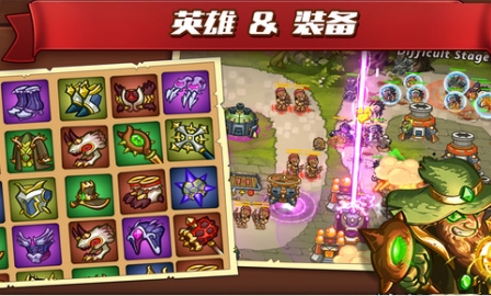 城堡突袭2安卓最新版