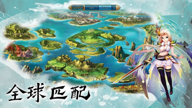 EOE龙骑帝国ios版bt破解版