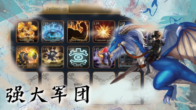 EOE龙骑帝国ios版bt破解版