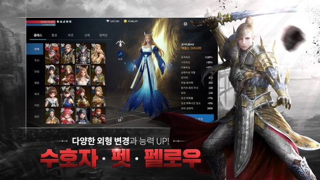 伊卡洛斯永恒ios版