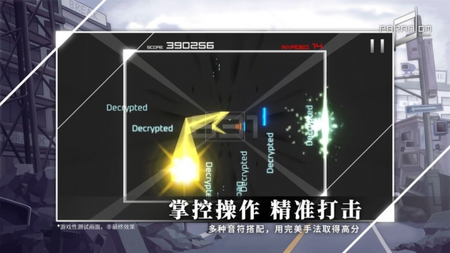 Paradigm破解版bt版