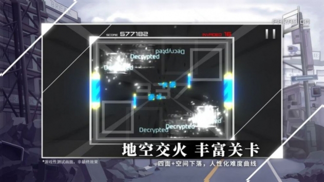 Paradigm破解版bt版