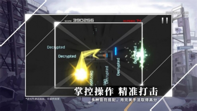 Paradigm破解版bt版