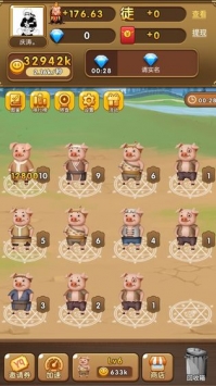 养猪大王ios版
