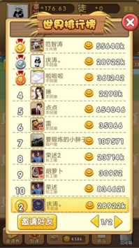 养猪大王ios版