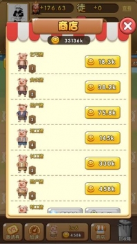 养猪大王ios版