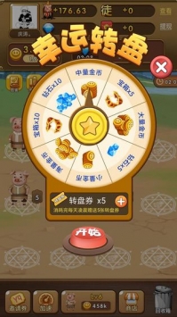 养猪大王ios版