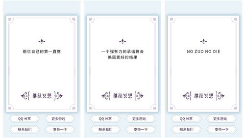 我的人生解答书-我的人生解答书官网正式版