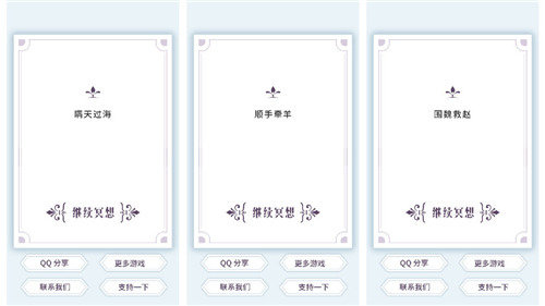 我的人生解答书-我的人生解答书官网正式版