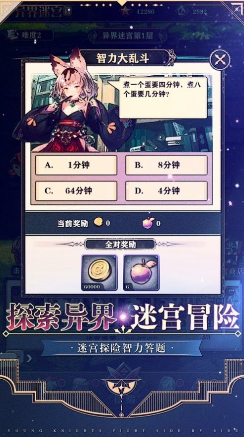 绝对演绎手游ios版