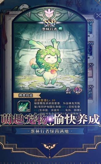 绝对演绎手游ios版